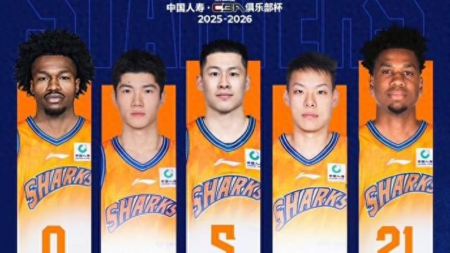 注册优惠-再胜广东队！上海大鲨鱼杀入CBA俱乐部杯半决赛